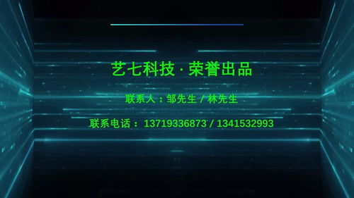 携手创新，筑梦未来 欢迎广州艺七信息技术加入PSA，以Matrix Lock矩阵箱开启信息科技新篇章